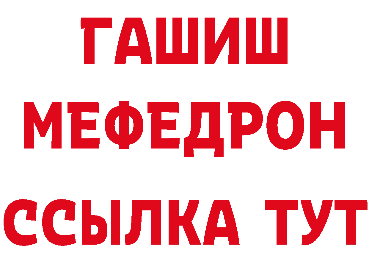 Амфетамин VHQ зеркало мориарти блэк спрут Кумертау